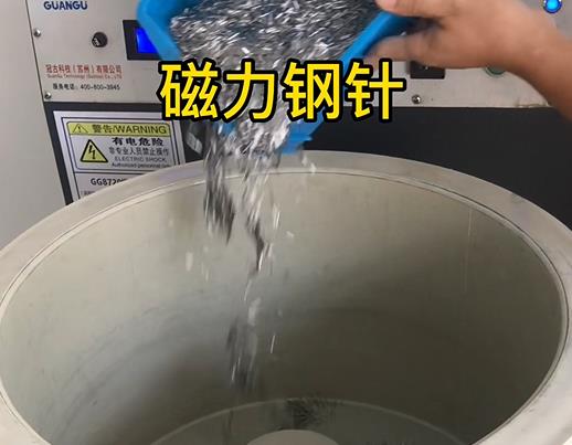 金台不锈钢箍用钢针