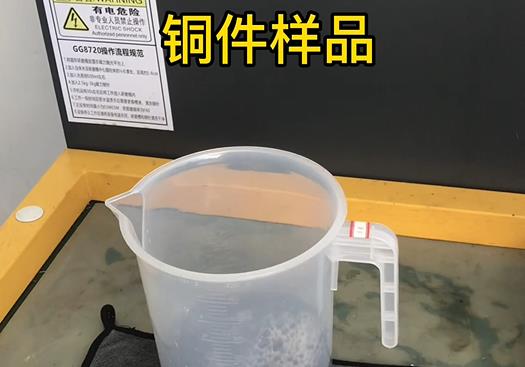 金台紫铜高频机配件样品